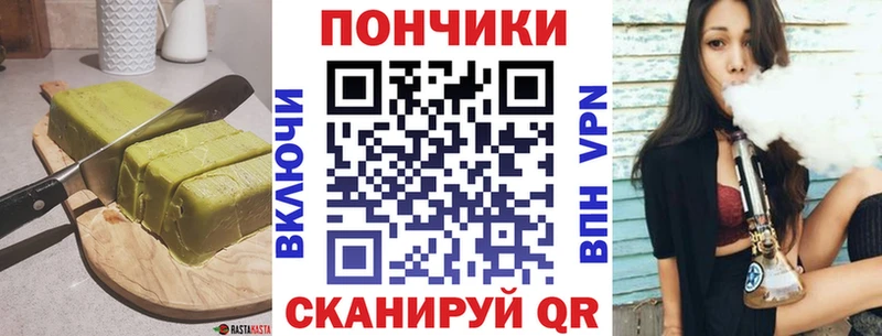 Еда ТГК марихуана Купить закладки Кунгур