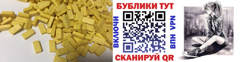 Ecstasy Punisher  Купить закладки  Кунгур 