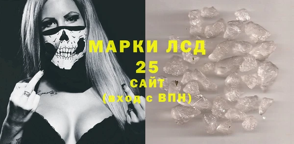 первитин Вязьма