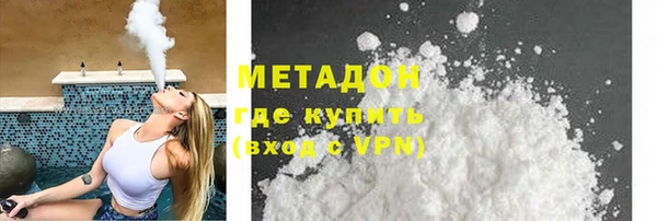 первитин Вязьма