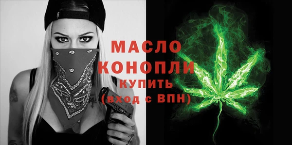 первитин Вязьма