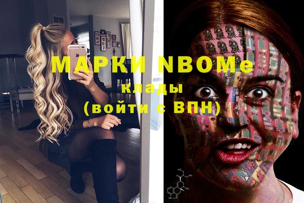 спайс Вязники