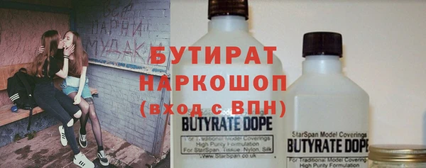 спайс Вязники