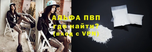 первитин Вязьма