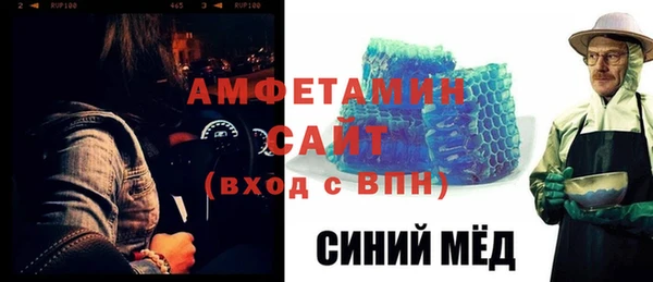 первитин Вязьма