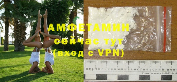 первитин Вязьма