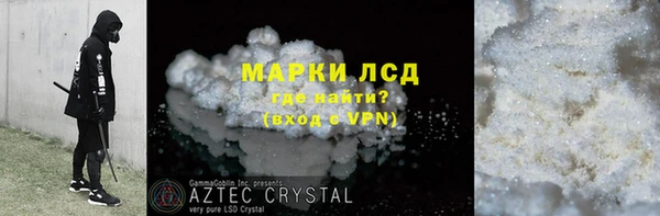 первитин Вязьма