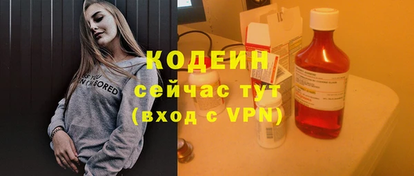 спайс Вязники