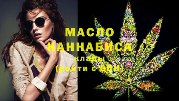 спайс Вязники