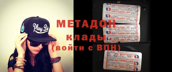 спайс Вязники