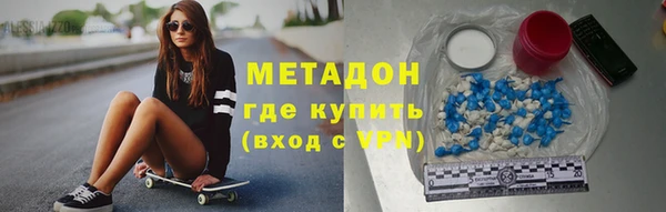 первитин Вязьма