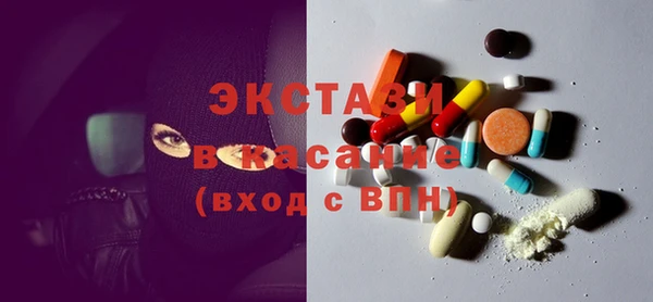 спайс Вязники