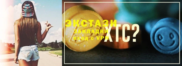 спайс Вязники