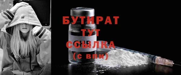 первитин Вязьма