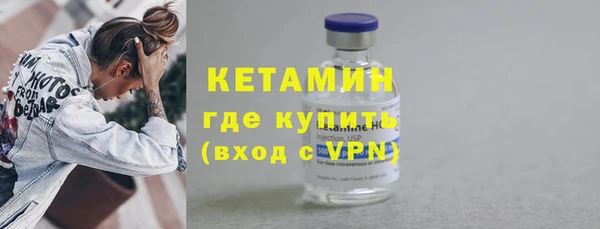 первитин Вязьма