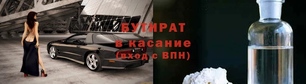 спайс Вязники