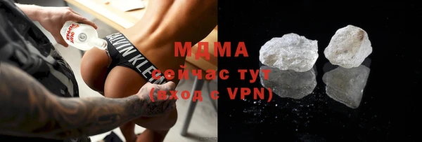 спайс Вязники