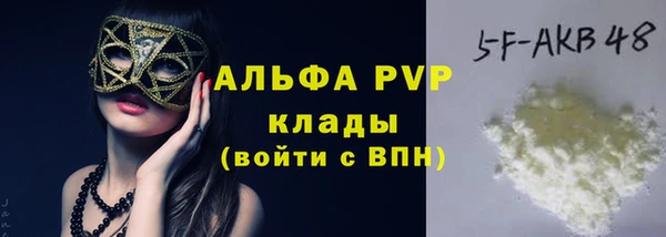 первитин Вязьма