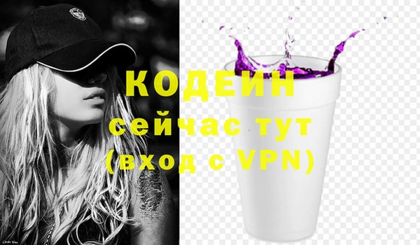 а пвп мука Гусиноозёрск
