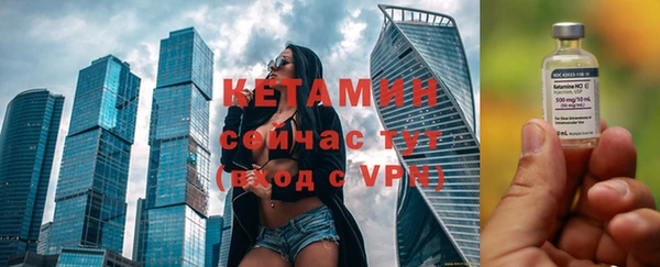 первитин Вязьма