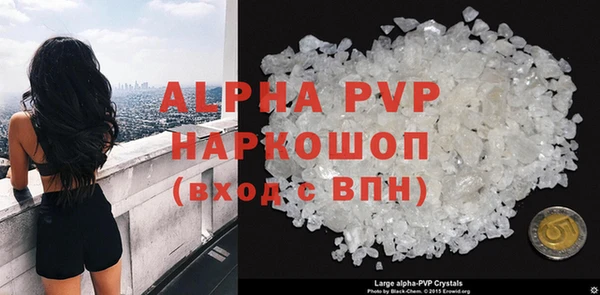 спайс Вязники