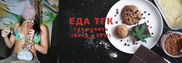 спайс Вязники