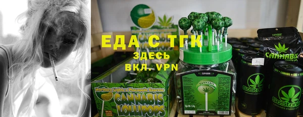 спайс Вязники
