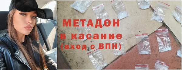 первитин Вязьма