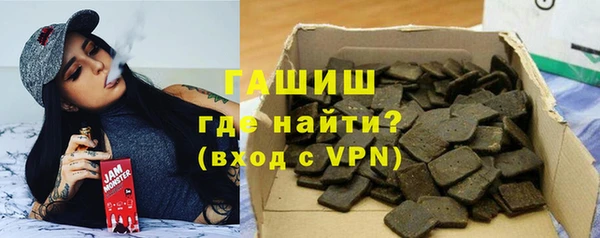 спайс Вязники