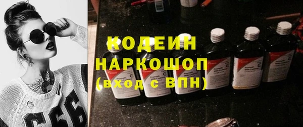 первитин Вязьма