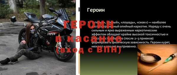 первитин Вязьма