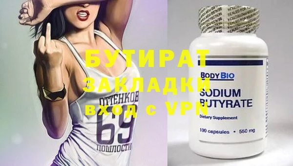 спайс Вязники