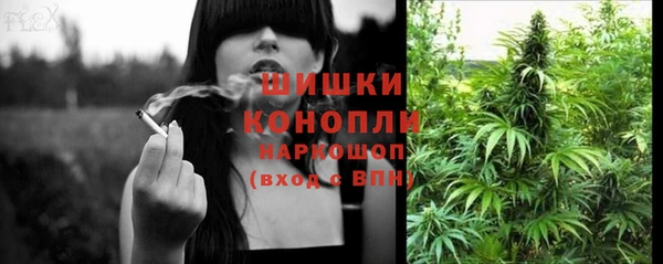 первитин Вязьма