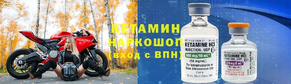 первитин Вязьма