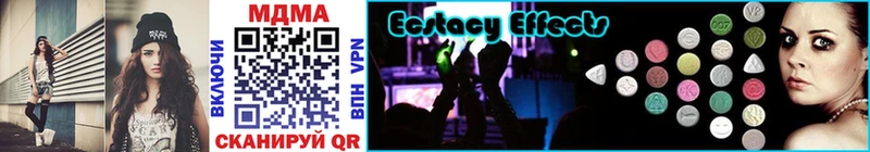 Купить где Кунгур MDMA Molly