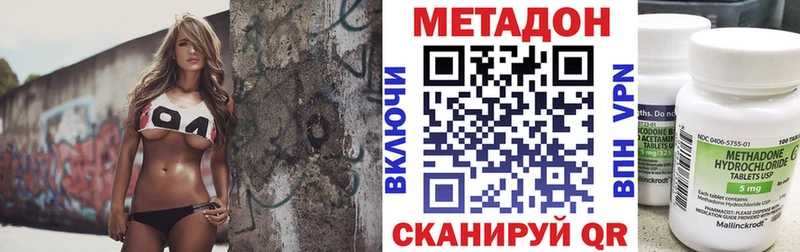 Купить где  Кунгур  Метадон белоснежный 