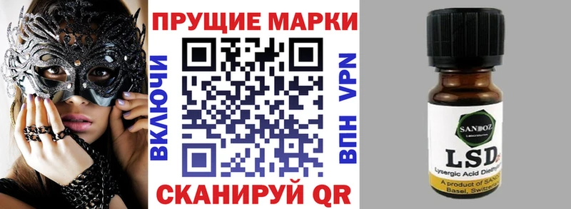 Купить закладки  Кунгур  Марки N-bome 1,8мг 
