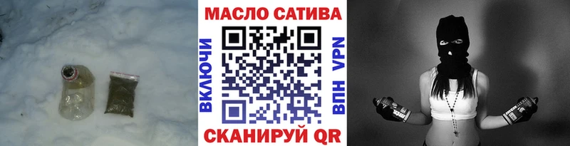 ТГК вейп  Купить  Кунгур 
